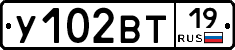 У102ВТ19 - 