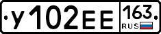 У102ЕЕ163 - 