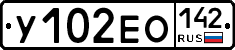 У102ЕО142 - 