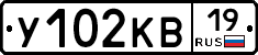 У102КВ19 - 