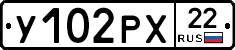 У102РХ22 - 