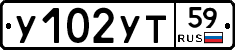 У102УТ59 - 