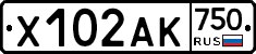 Х102АК750 - 