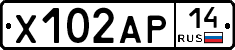 Х102АР14 - 