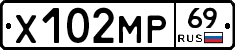 Х102МР69 - 