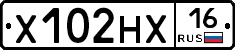 Х102НХ16 - 