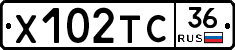 Х102ТС36 - 