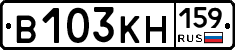 В103КН159 - 