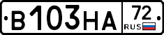 В103НА72 - 