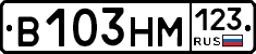 В103НМ123 - 