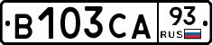 В103СА93 - 