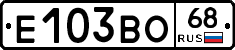 Е103ВО68 - 
