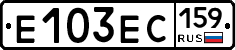 Е103ЕС159 - 
