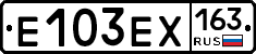 Е103ЕХ163 - 