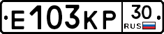 Е103КР30 - 