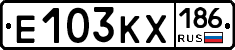 Е103КХ186 - 