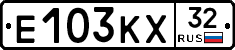 Е103КХ32 - 