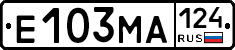 Е103МА124 - 