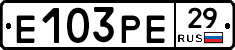 Е103РЕ29 - 