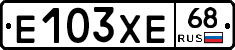 Е103ХЕ68 - 