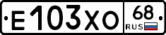 Е103ХО68 - 