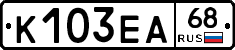 К103ЕА68 - 