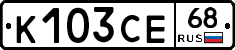 К103СЕ68 - 