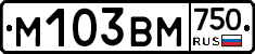 М103ВМ750 - 