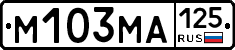 М103МА125 - 