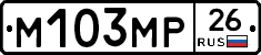 М103МР26 - 