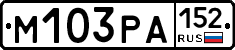 М103РА152 - 