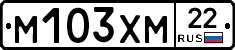 М103ХМ22 - 