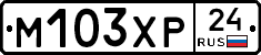 М103ХР24 - 