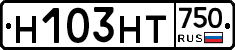 Н103НТ750 - 