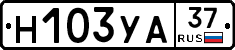 Н103УА37 - 