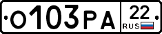 О103РА22 - 