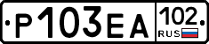 Р103ЕА102 - 