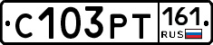 С103РТ161 - 