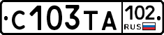 С103ТА102 - 