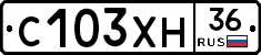 С103ХН36 - 