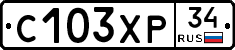 С103ХР34 - 