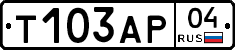 Т103АР04 - 