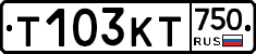 Т103КТ750 - 