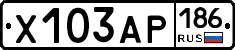 Х103АР186 - 