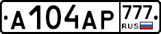 А104АР777 - 