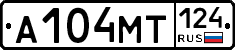 А104МТ124 - 