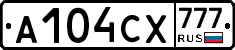 А104СХ777 - 