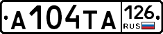 А104ТА126 - 