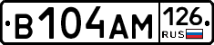 В104АМ126 - 