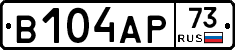 В104АР73 - 